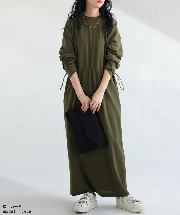 ポンチワンピース ワンピース レディース ロング 送料無料・メール便