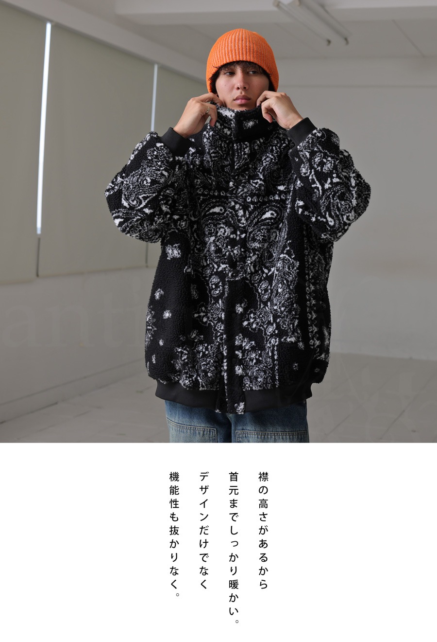 ボアジャケット ジャケット メンズ 長袖 ボア 送料無料・メール便不可