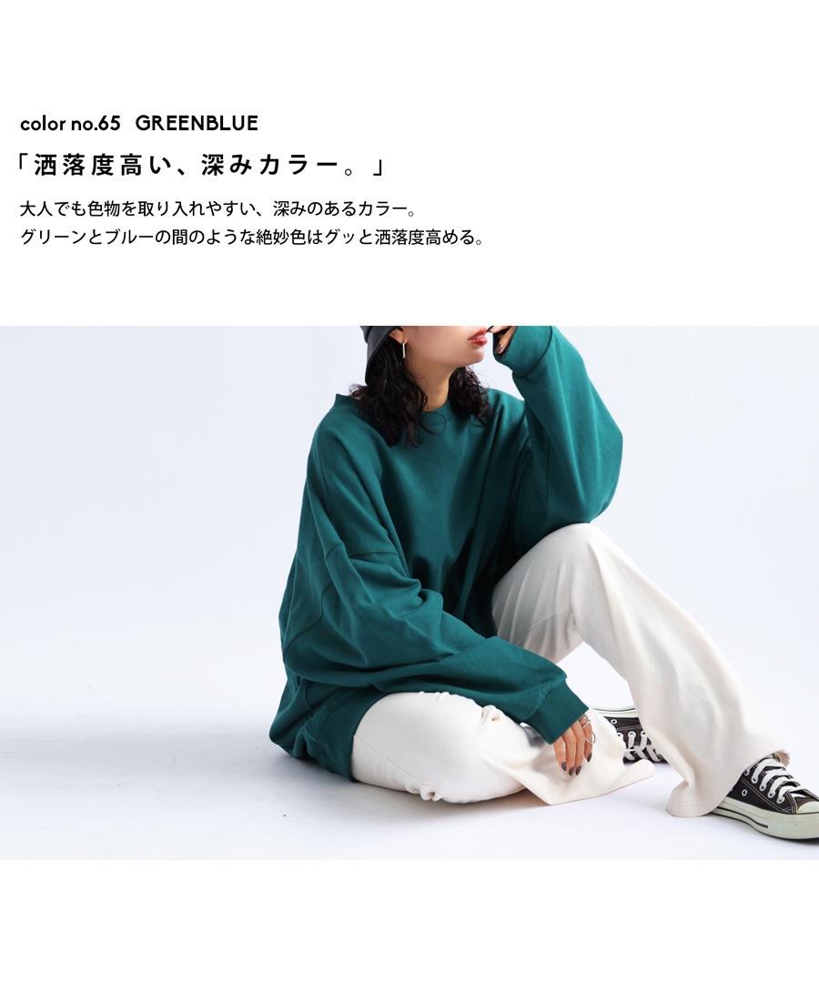 裏毛プルオーバー トレーナー レディース トップス 綿100・再入荷