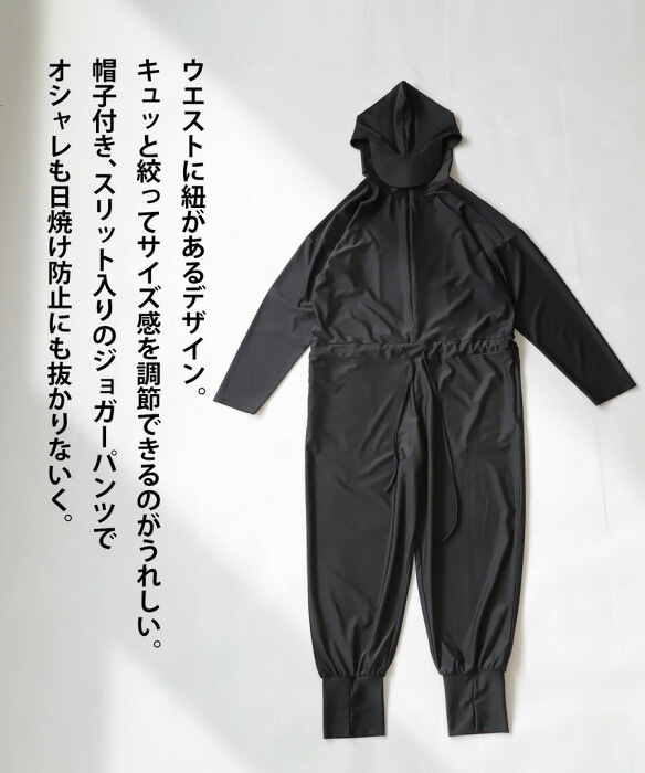 ラッシュガード レディース オールインワン フード付き 送料無料