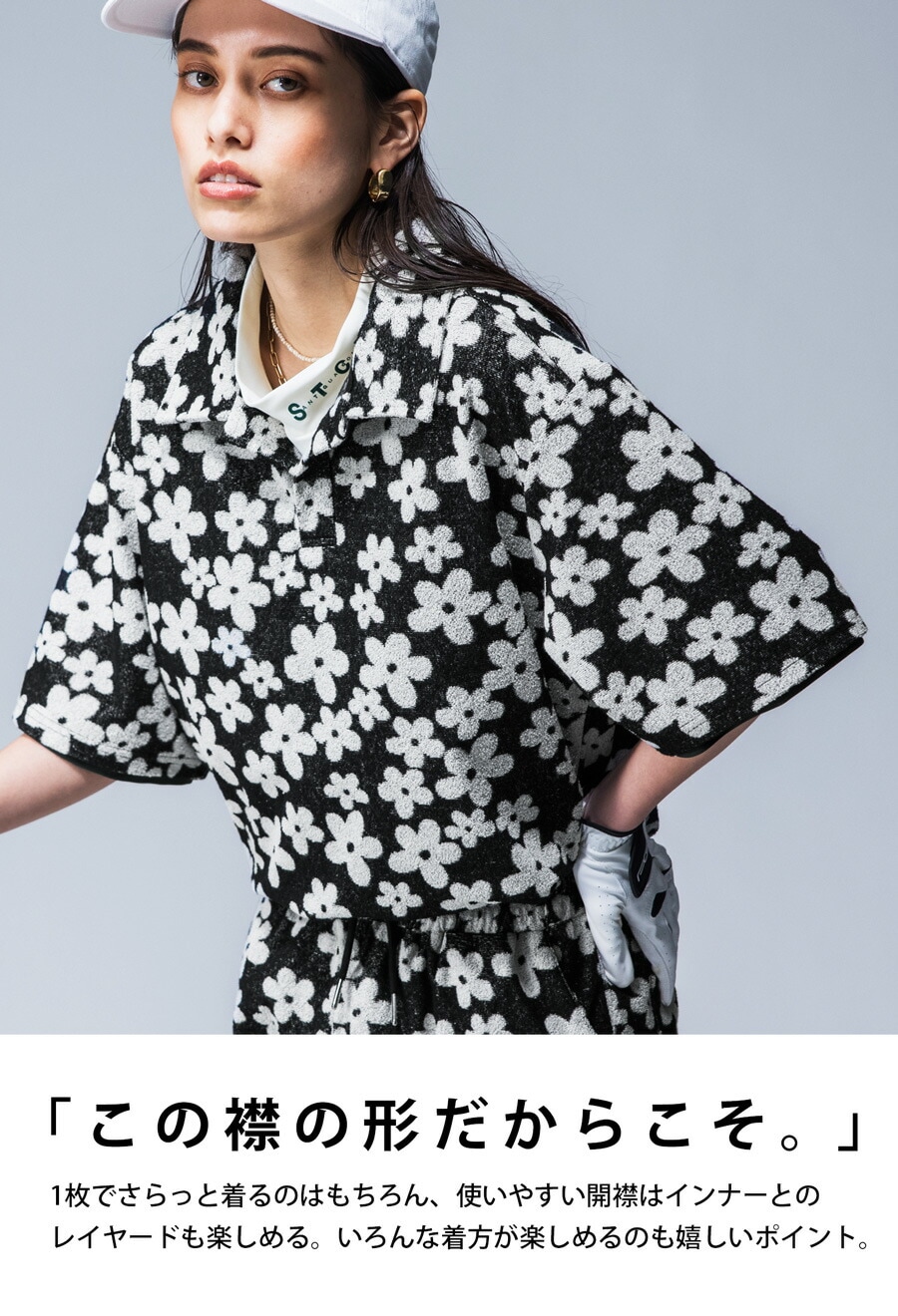 再入荷予定有!ANTIQUA GOLF×STCH 花柄 開襟トップス メンズ 送料無料