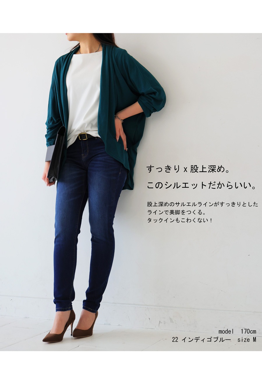 ストレッチスキニーデニム デニム レディース デニムパンツ 特別送料