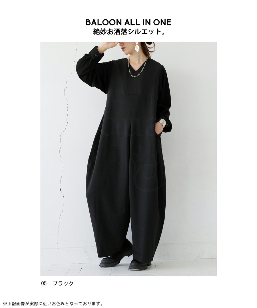 バルーン オールインワン レディース ボトムス 送料無料・メール便不可