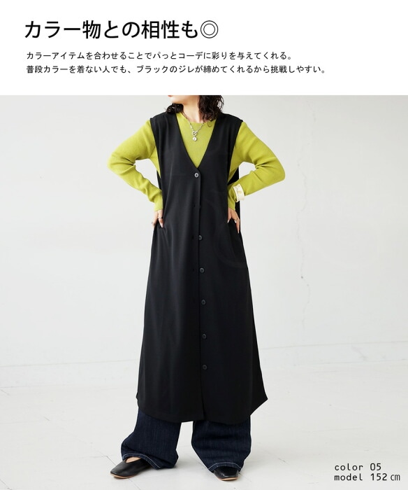 ロングジレ ベスト レディース トップス ロング 無地 ジレ・再販