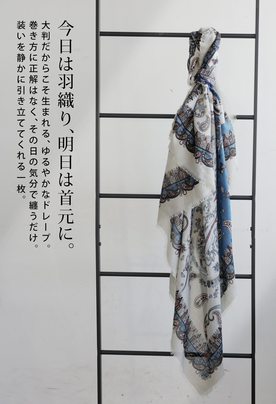 ペイズリー柄 大判ストール レディース スカーフ 送料無料・再入荷 (50