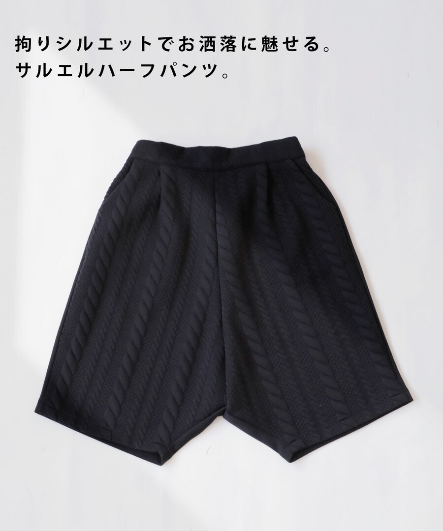 サルエルハーフパンツ パンツ レディース ボトムス 送料無料・再再販