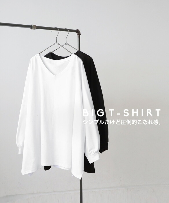Tシャツ レディース トップス 長袖 無地 Vネック ビッグT・再販。(100