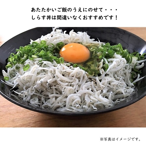 S2-9 しらす＆ちりめん食べ比べセット｜エンディショップ【公式通販】