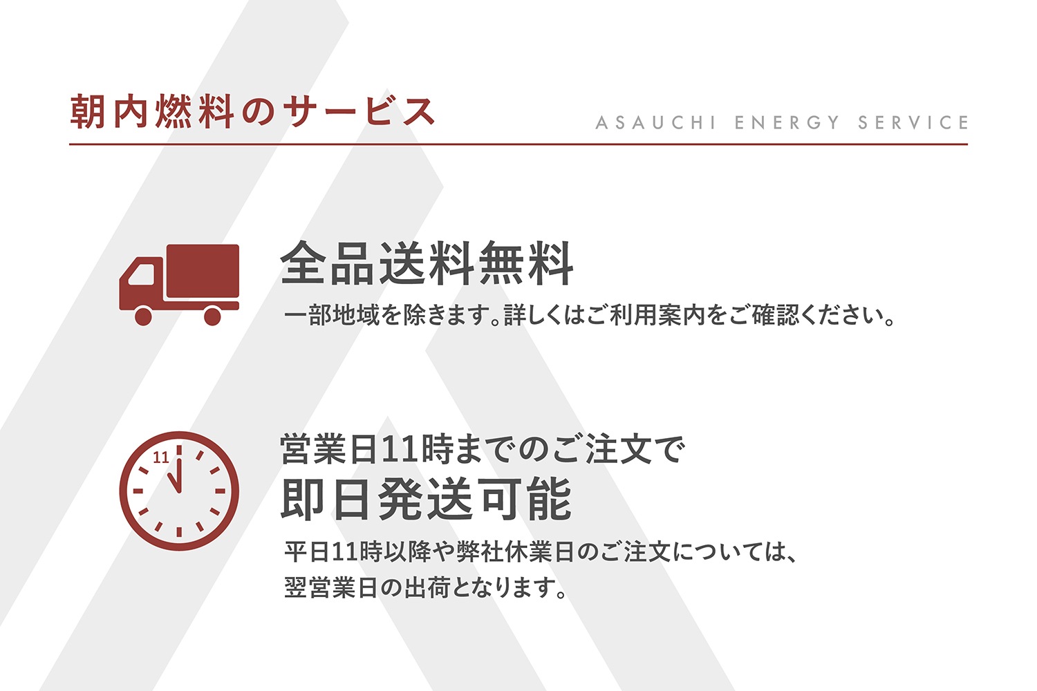 土佐備長炭 備小丸 通販【こだわり品質・送料無料】｜朝内燃料