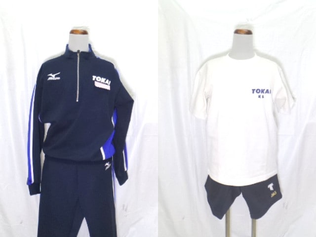 J25東海大学付属相模高等学校 体操服一式セット体操着シャツ+パンツ+