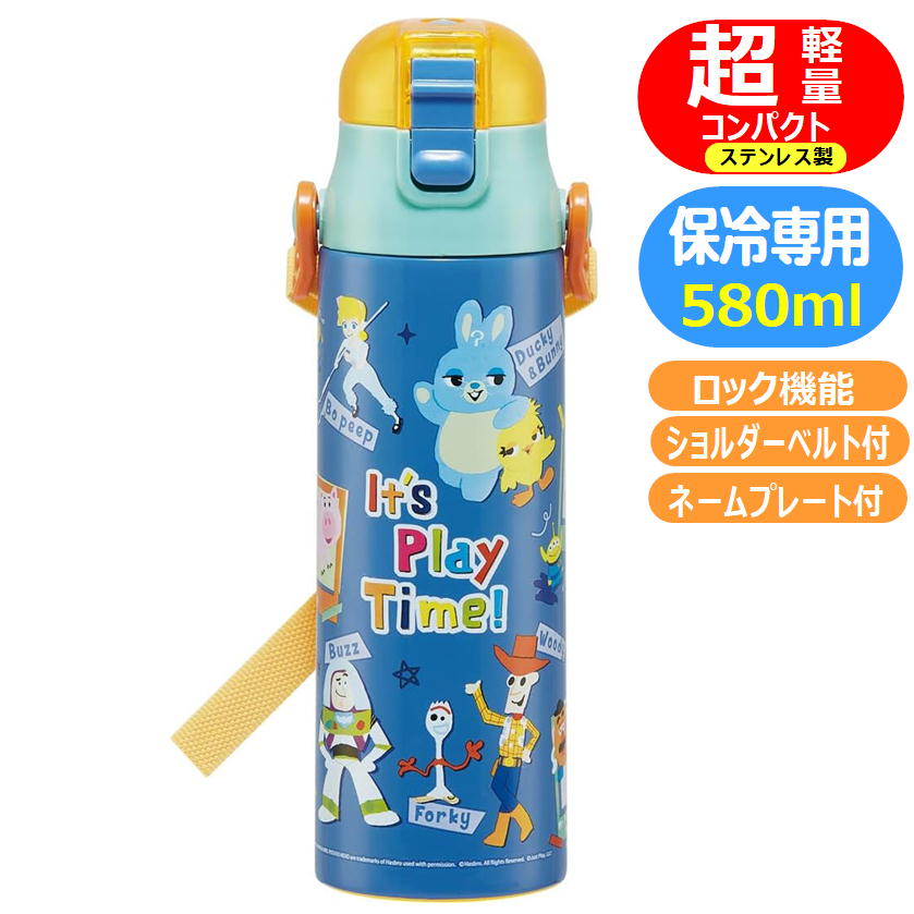 ステンレスボトル トイストーリー23 SDC6N スケーター ロック付