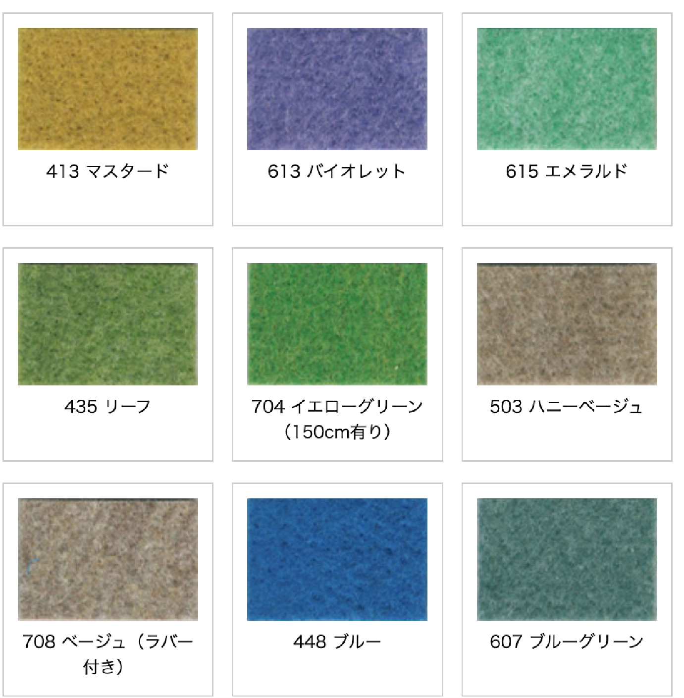 パンチカーペット 個人様向け】パンチカーペット ゼットパンチラバー 182cm巾×20m巻【1本