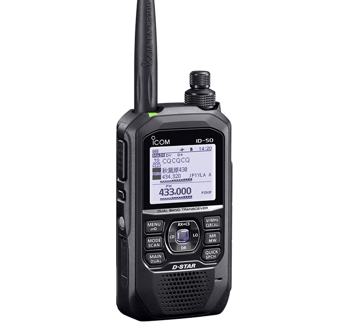 ID-50 アイコム デュアルバンド5Wデジタルトランシーバー（GPS