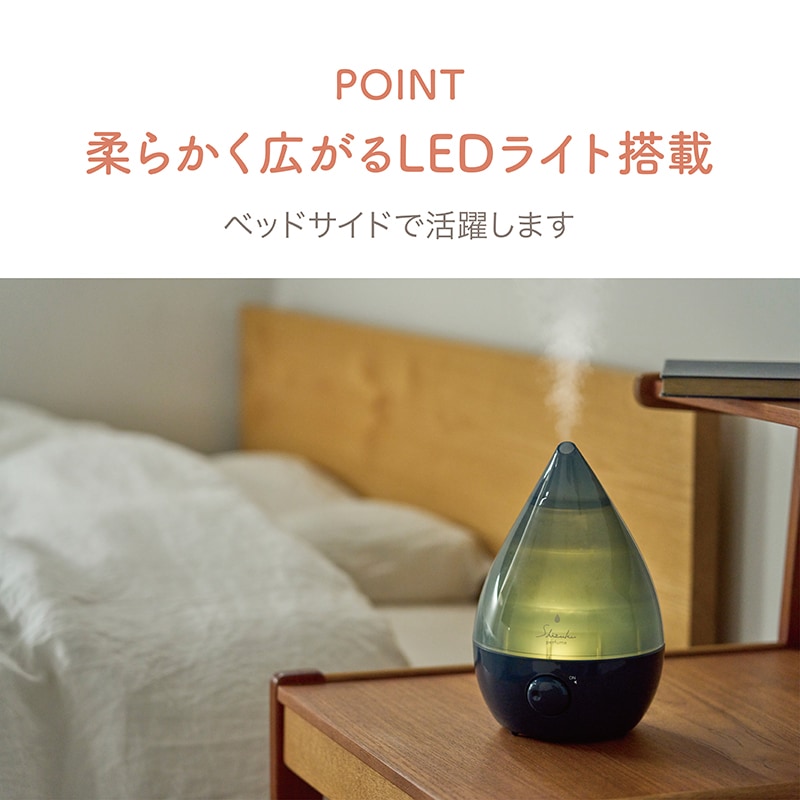 超音波式アロマ加湿器 ASZ-040 | 加湿器 | アピックス