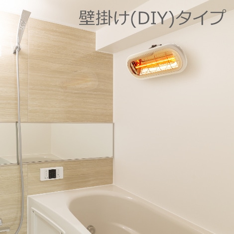 お風呂ヒーター HEAT-S-101WA｜ クレスター