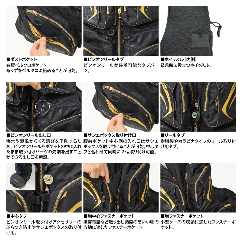 ダイワ ライフジャケット フローティングベスト 磯釣り トーナメント