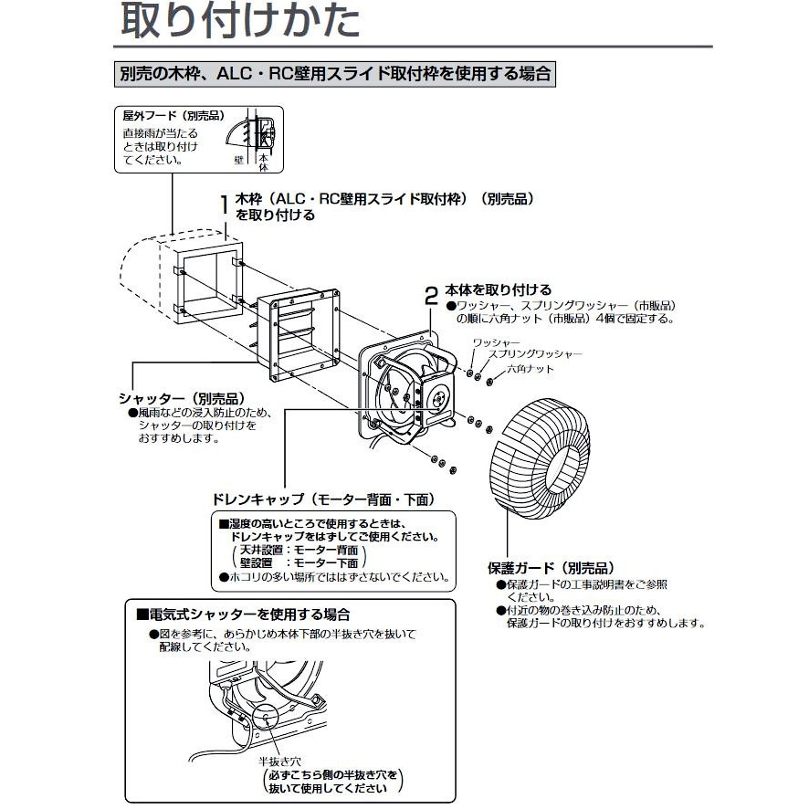 送料無料】パナソニック 有圧換気扇 低騒音形 FY-25GSU3 | 家電・照明