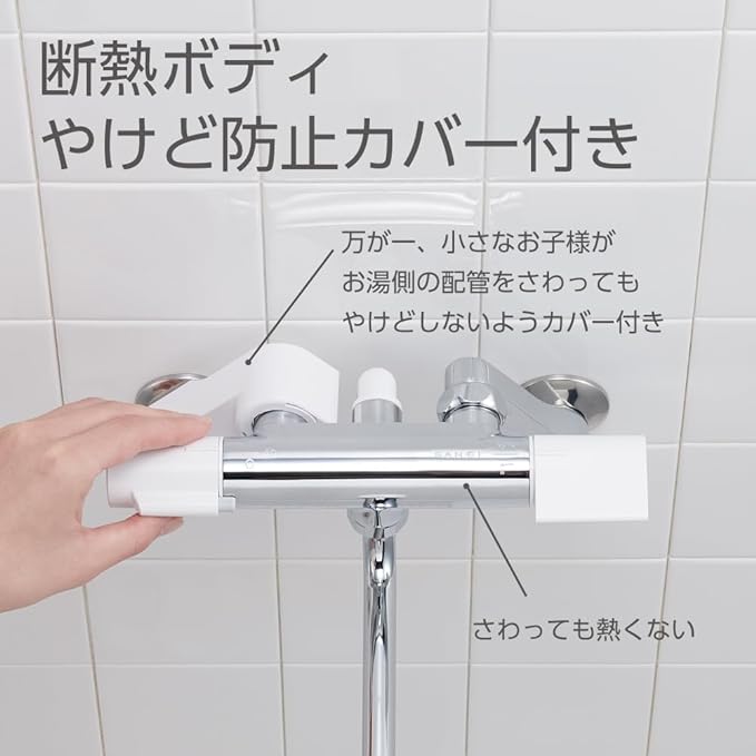 送料無料】サンエイ SANEI サーモシャワー混合栓 SK1811-1 | 水廻り