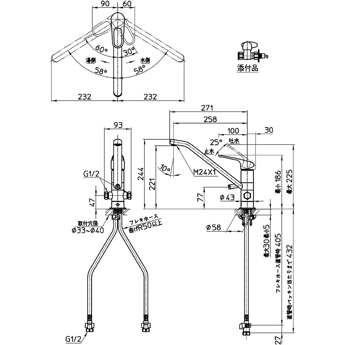 送料無料】サンエイ SANEI シングルワンホール分岐混合栓 寒冷地用