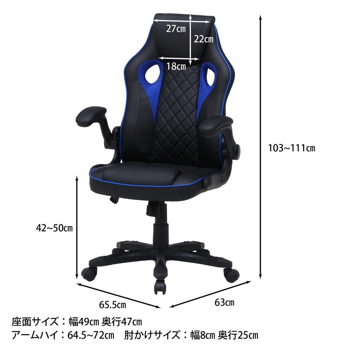 送料無料】不二貿易 ゲーミングチェア シグナル ブルー YF-0291B