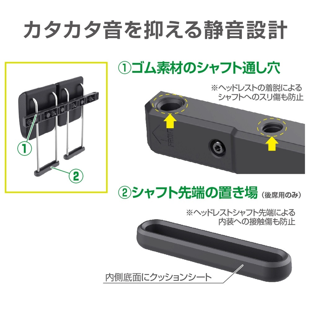 エクセア EXEA ヘッドレストホルダー ジムニー専用アクセサリー EE-223