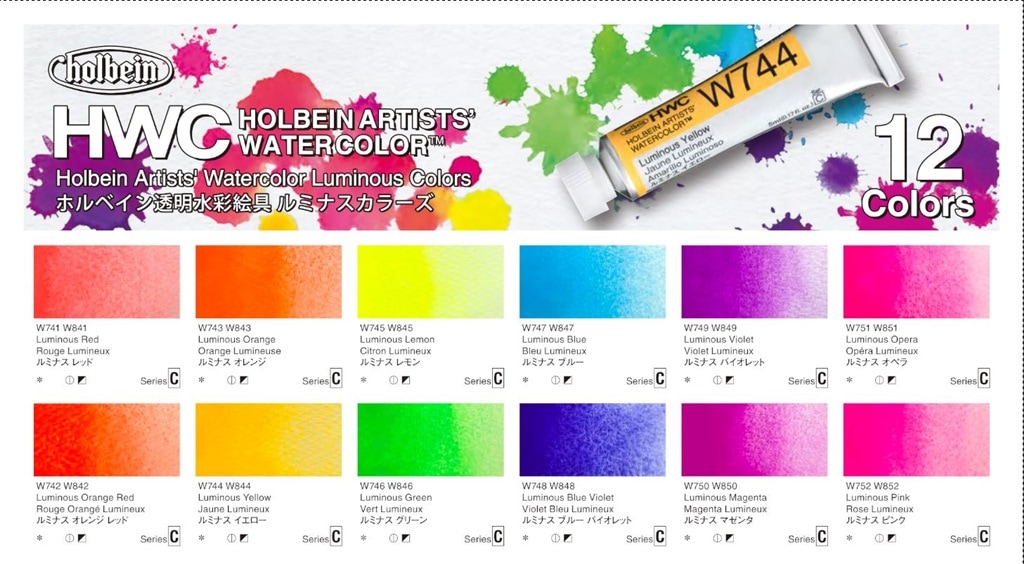 ホルベイン透明水彩絵具 15ml 5号 W894 ルミナスカラー12色セット