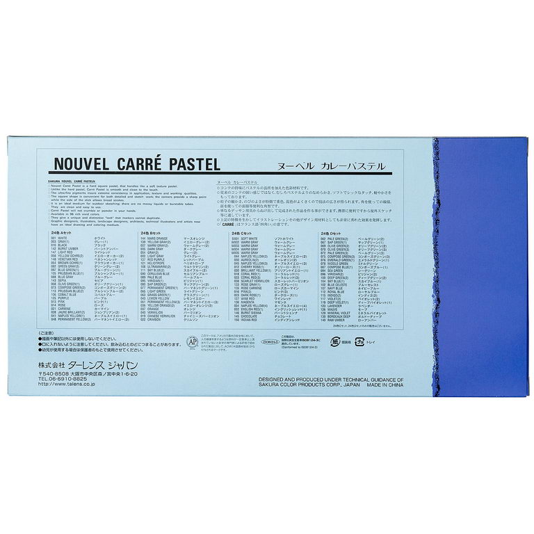 ヌーベル カレーパステル 96色セット 404189 ターレンス | アーク