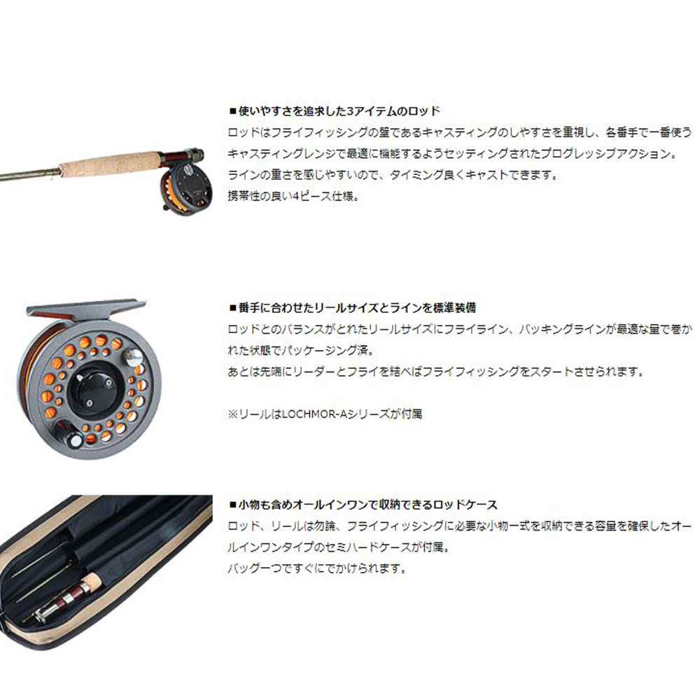 DAIWA ダイワ フライフィッシング 入門 セット スタート #3 F803