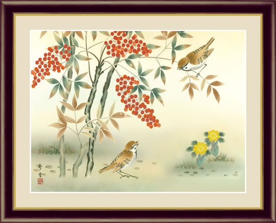 南天福寿』 北山歩生 F4号 複製名画 花鳥画 額装付【ポイント5％還元