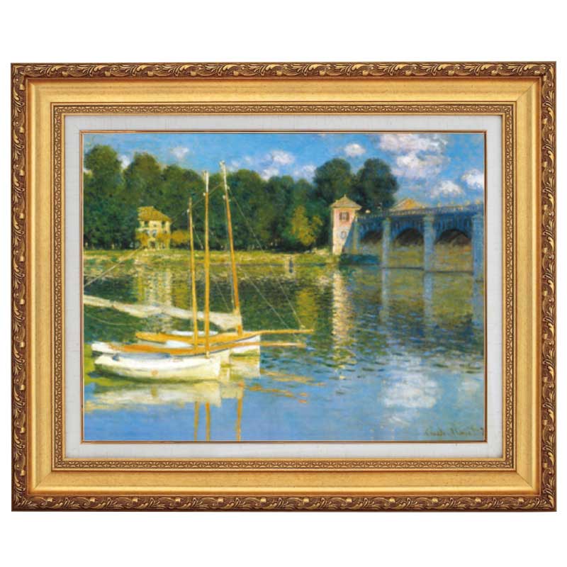 アルジャントゥイユの橋』 モネ 10号 立体複製名画 額装付 【ポイント