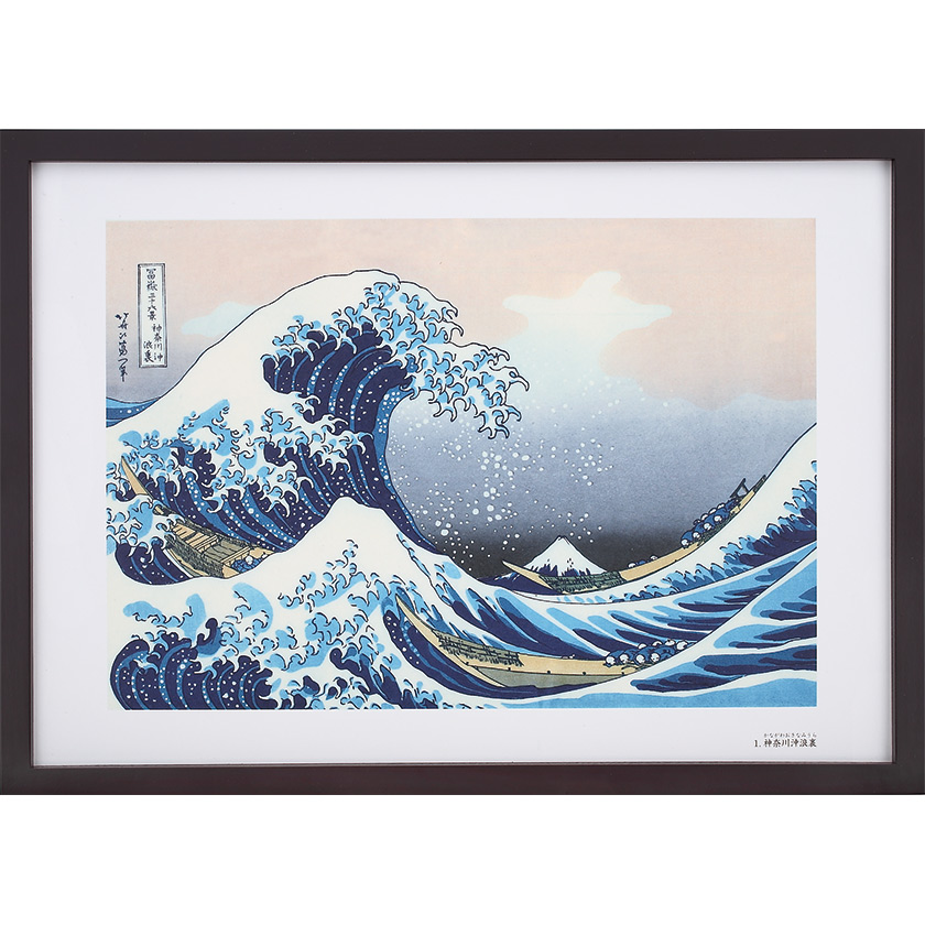 葛飾北斎 冨嶽三十六景 （富嶽三十六景） 四十六図 完全コレクション