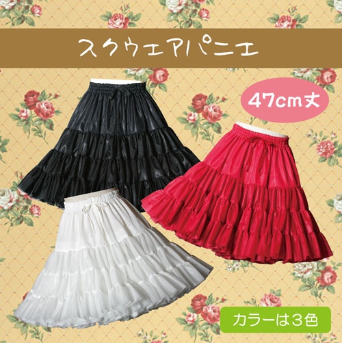 パニエ ・アトリエフク・ 自社生産