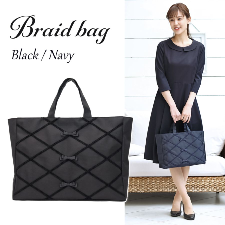 ナイロン ブレードサブバッグをお探しならお受験専門店｜キルシェ