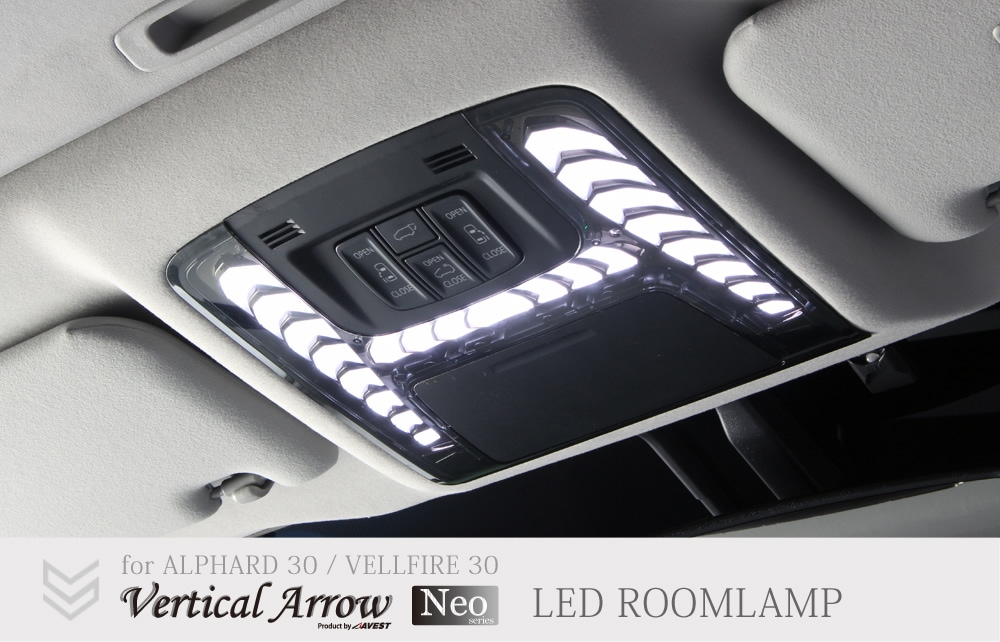 次世代型ルームランプ アルファード ヴェルファイア 30系 前期用