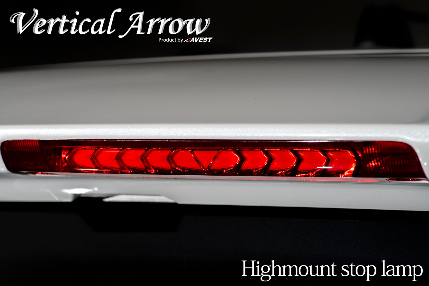 流れるハイマウント プリウスα プリウス30系 アクア PRIUSα PRIUS AQUA