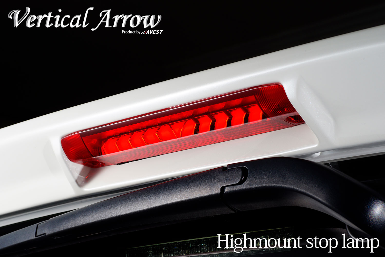 流れるハイマウント付リアウィング NOAH VOXY ESQUIRE 80系 ノア