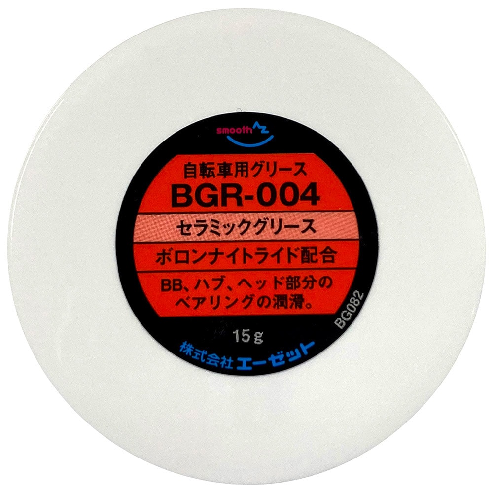 AZ 自転車用 セラミックグリス 2号 15g BGR-004