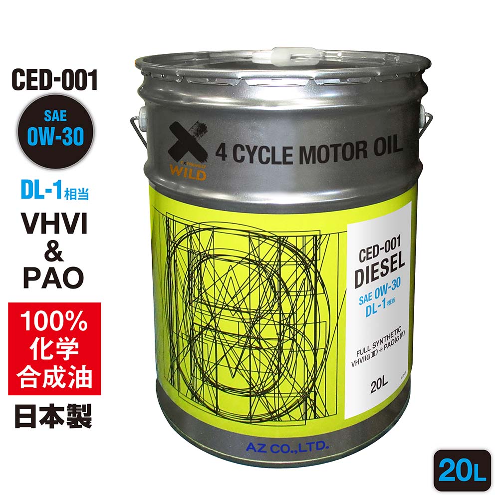 AZ(エーゼット) 自動車用 ディーゼルエンジンオイル 20L 10w40 CED-003