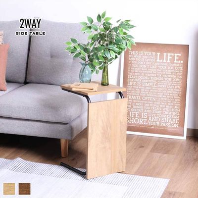 EZBO 2WAY サイドテーブル S｜B-COMPANY公式オンラインショップ