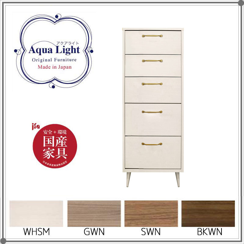 幅40cm5段 マルチチェスト｜B-COMPANY公式オンラインショップ