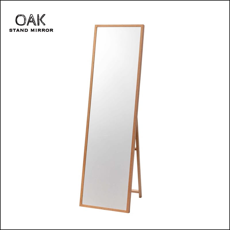 オーク スタンドミラー｜B-COMPANY公式オンラインショップ