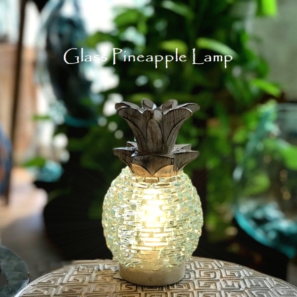 ガラスのパイナップルランプ【Sサイズ】ガラスのテーブルライト／BOHO