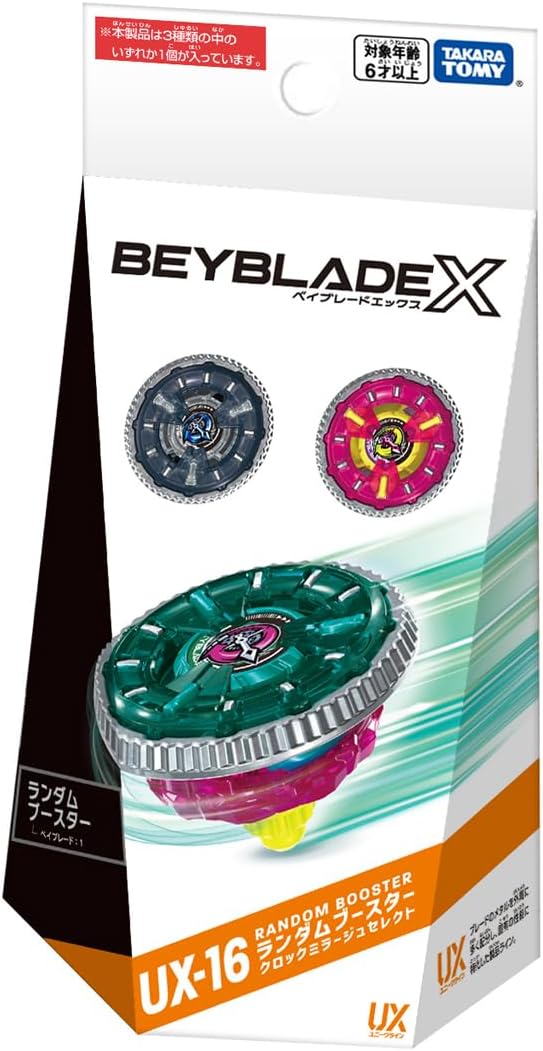UX-16 ランダムブースター クロックミラージュセレクト 「BEYBLADE X