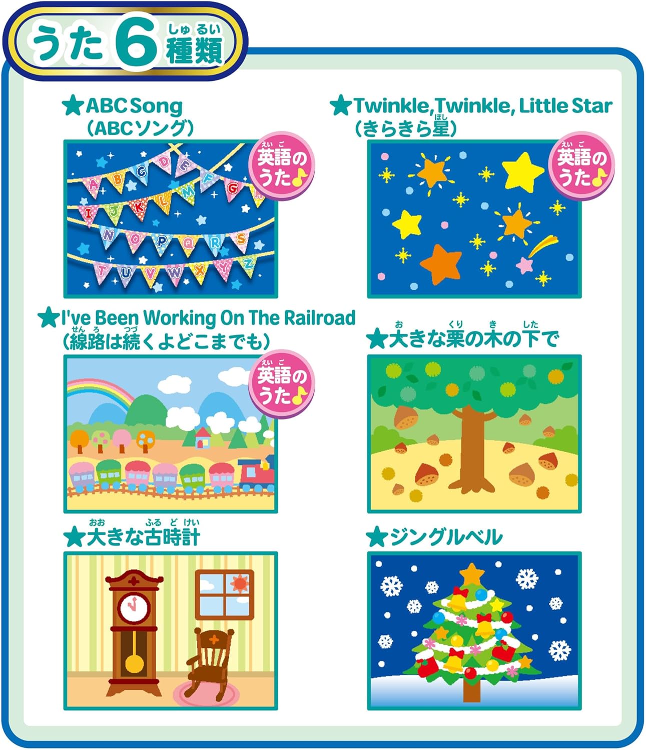 動く絵本プロジェクター DreamSwitch ANPANMAN ドリームスイッチ