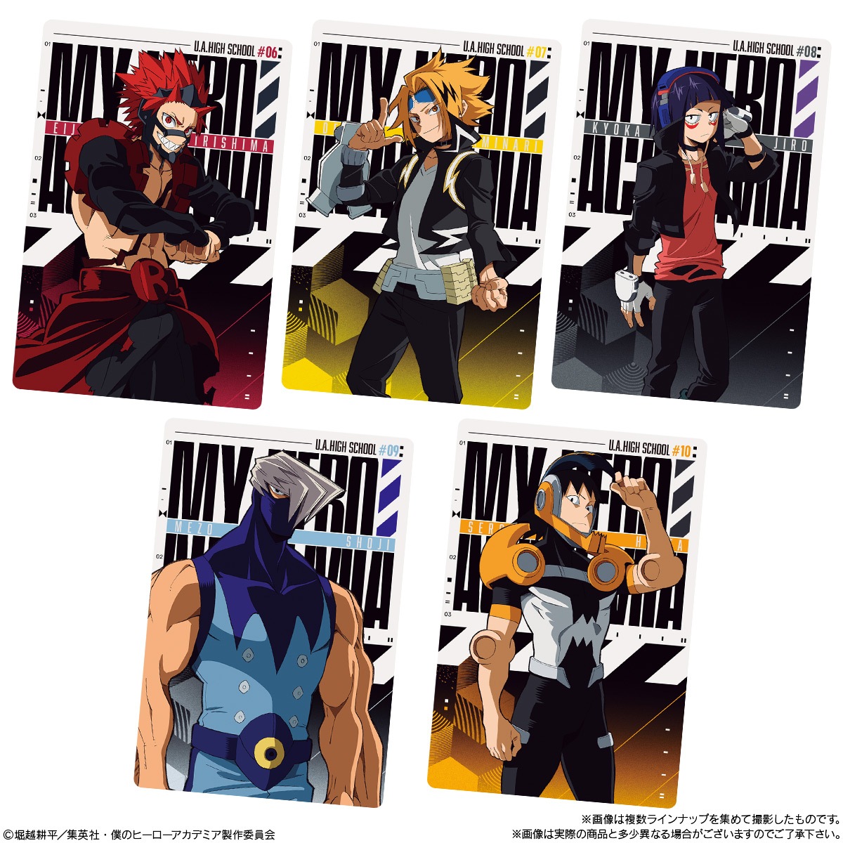 2024年12月発売 予約商品】【BOX】TVアニメ『僕のヒーローアカデミア