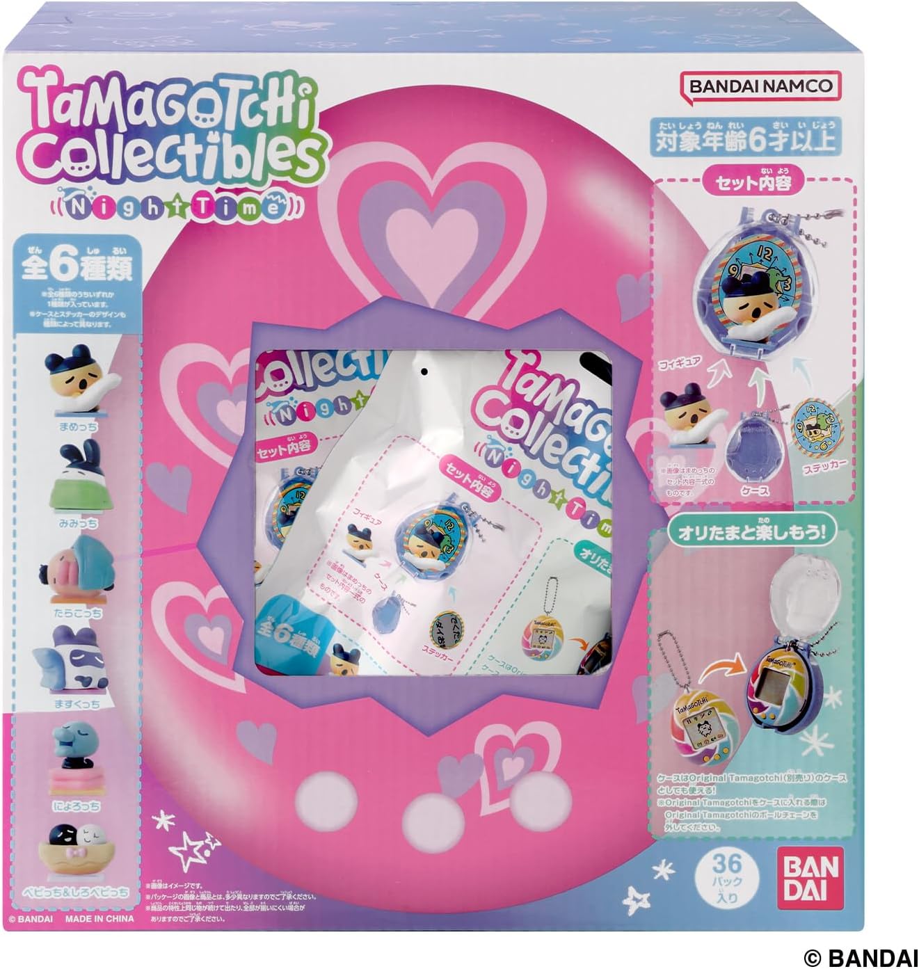 2026年3月7日発売 予約商品】【BOX】Tamagotchi Collectibles Night