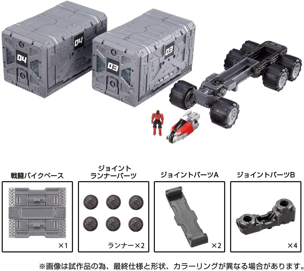 ダイアクロン タクティカルキャリア拡張セット |ジャンルで探す