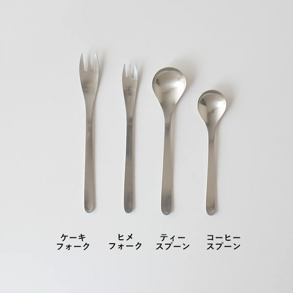 柳宗理 ステンレスカトラリー | B・B・B POTTERS ONLINE STORE