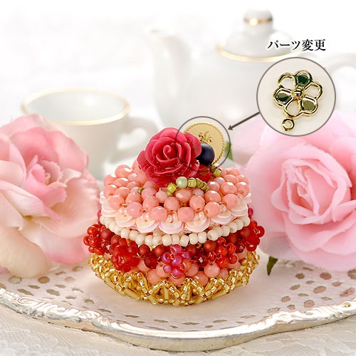 コフレ・ドゥ・ガトー】ガトー・マリー・アントワネット 【ビーズ