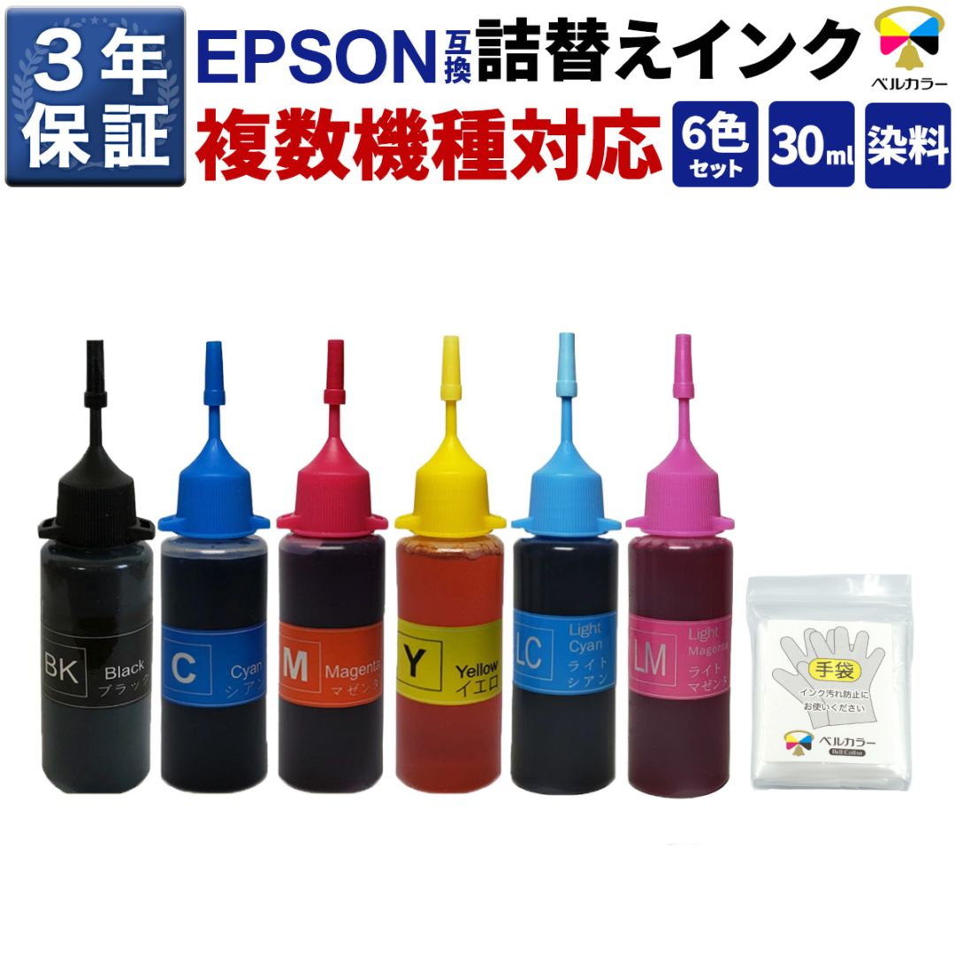 インクを探す,EPSONプリンター型番から,EPシリーズ,EP-881AW | 互換